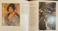 The Life and Works of Renoir, снимка 7