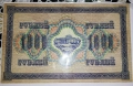 UNC. Рядка банкнота от Русия 1000 Рубли 1917 година. , снимка 2
