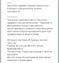 Текстилен гардероб, снимка 2