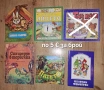 Продавам голямо разнообразие от детски книжки на различни цени , снимка 18