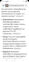 Конструктор, снимка 4