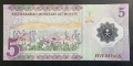 Саудитска Aрабия. 5 риала/2020., снимка 2
