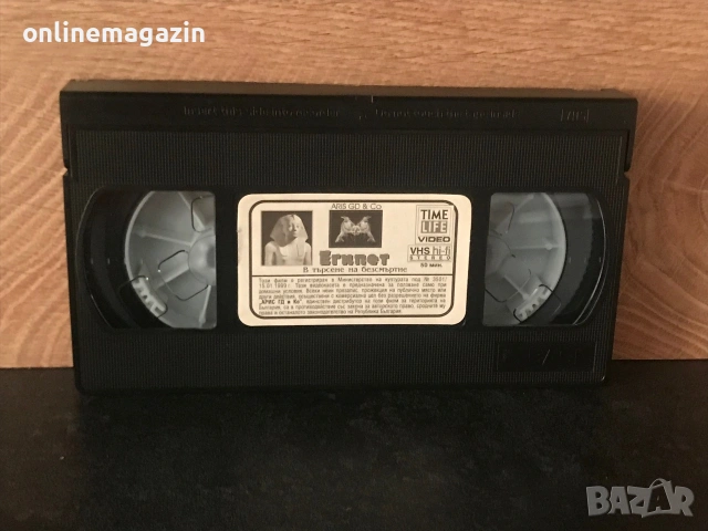 Видеокасета “ ЕГИПЕТ - в търсене на безсмъртие “ VHS, снимка 5 - Други жанрове - 55244148