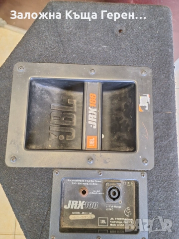 Тонколона JBL JRX-112M, снимка 3 - Тонколони - 54388348