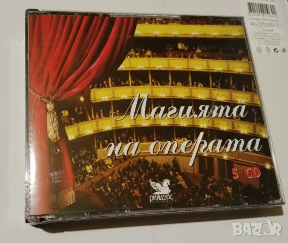 Магията на операта / 5 CD 