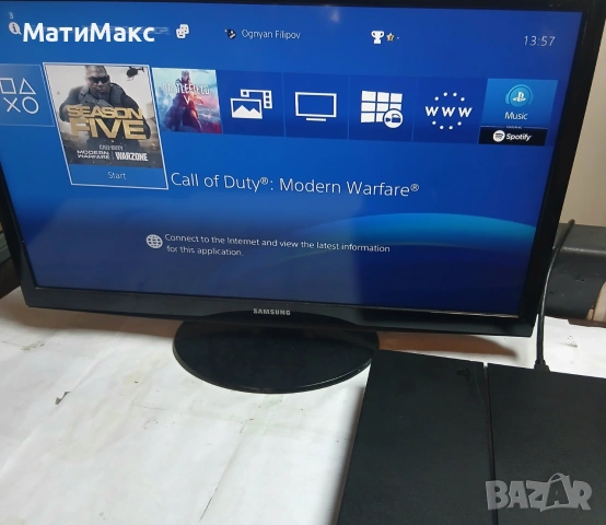 Playstation 4 v 7.51