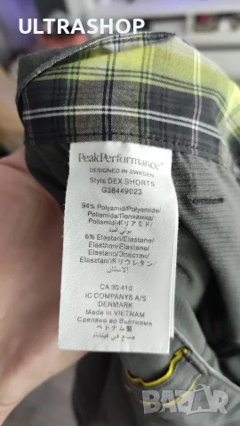 Мъжки XL Peak Performance къси панталони туристически, снимка 9 - Къси панталони - 55640927