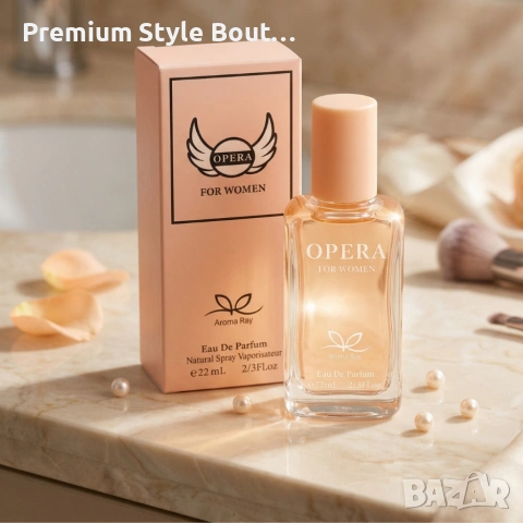 Дамски парфюм OPERA – Израз на стил, класа и увереност във всеки момент 22мл, снимка 6 - Дамски парфюми - 54092089
