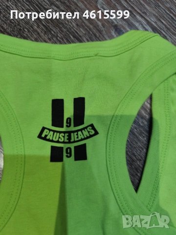 Pause, снимка 6 - Потници - 54010222