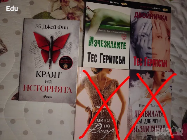 Книги на Даниел Стийл, Фицджералд, Гилмор, Скалия, Карнак, Конъли, Макалистър, Перен, снимка 4 - Художествена литература - 25111417