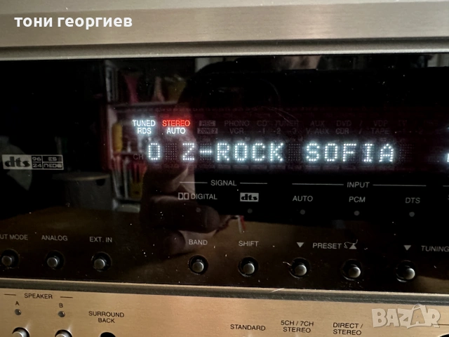 Усилвател DENON AVR 1906 - AV RECEIVER DENON, снимка 13 - Ресийвъри, усилватели, смесителни пултове - 54070346