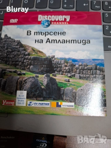 ДВД филми продажба, снимка 13 - DVD филми - 55227105
