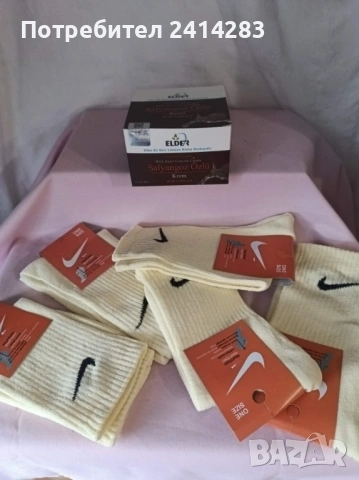 Промо комплект 130-5 чифта чорапи Nike +крем с екстракт от охлюв