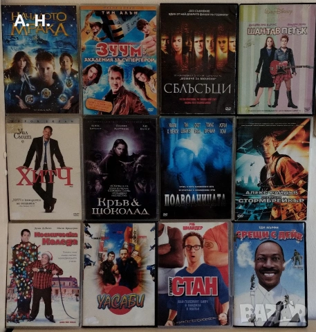 Филми на DVD с бг субтитри 2, снимка 2 - DVD филми - 55075613
