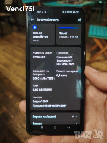 Realme 9, снимка 4 - Телефони с две сим карти - 54949272