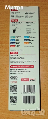 Тестер за вода Delux създаден по технология на Xiaomi, снимка 2 - Други - 54904764