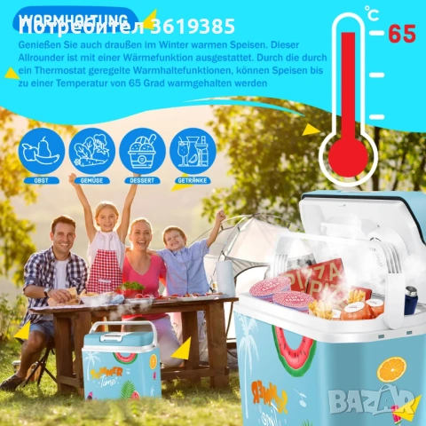 Термоелектрическа охладителна чанта 24л - Нова, снимка 4 - Друга електроника - 54109050