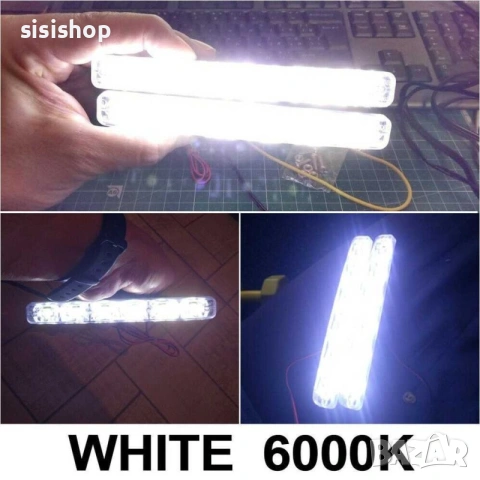 Мощни Дневни LED Светлини за Автомобил DRL – 2x8W (Комплект) 1149, снимка 14 - Аксесоари и консумативи - 55207290