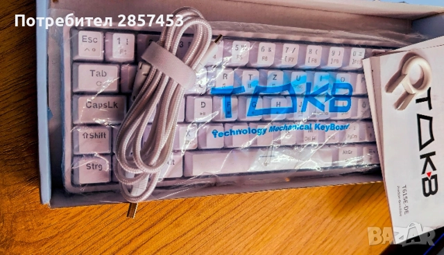ЧИСТО НОВА Механична Геймърска Клавиатура TMKB T61SE (60% Layout) – Пълен Комплект
