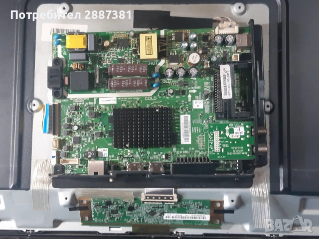 Skyworth 32E2000S на части  5844-JUE200-0P00, снимка 3 - Части и Платки - 54690827