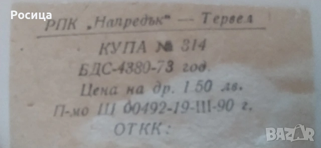  Кръгла  купа за миксер - нова, снимка 3 - Форми - 54614808