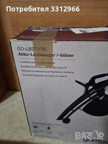 Акумулаторна градинскa прахосмукачка-духалка GOMAG, модел GO-LBS720BL, снимка 3 - Градинска техника - 54783471
