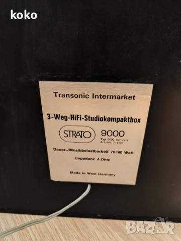 Усилвател Uher с тонколони , снимка 11 - Ресийвъри, усилватели, смесителни пултове - 54287169