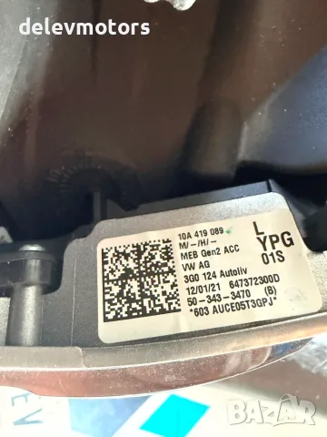 10a419089 кожен волан черен от Volkswagen ID.3 Pro двигател EBJC, ск. Кутия UMG, 145 кс., 62000 км, снимка 8 - Части - 55324067