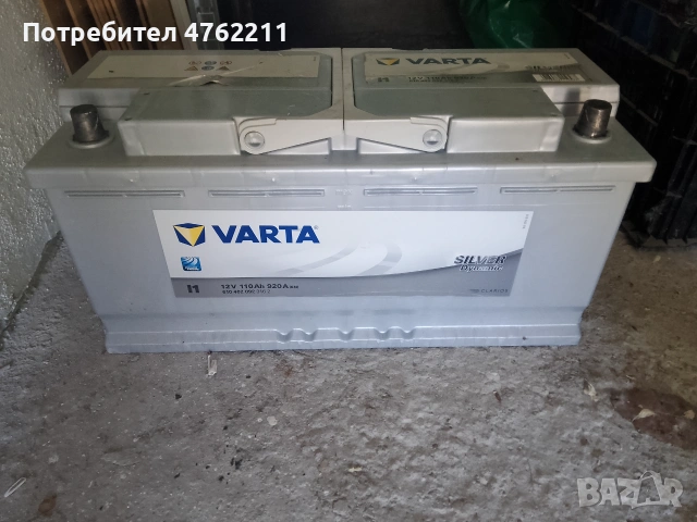 Акумулатор Varta, снимка 2 - Аксесоари и консумативи - 55164434