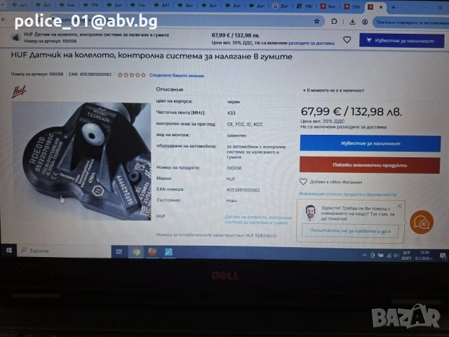 Датчик за налягането на гумите, снимка 5 - Гуми и джанти - 54337116