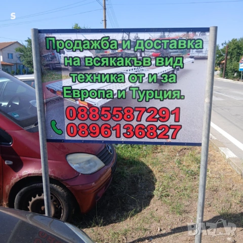 Toyota Yaris, снимка 8 - Автомобили и джипове - 54142975