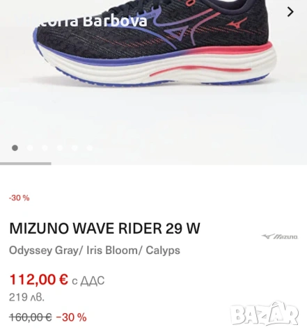 Дамски обувки за бягане Mizuno 37номер, снимка 5 - Маратонки - 54838908