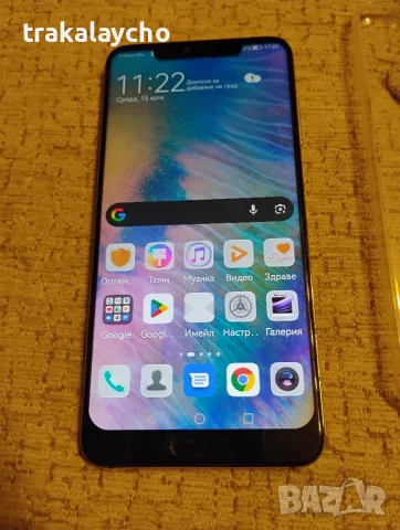 Huawei P20 Pro, 6GB/128GB, CLT-L29