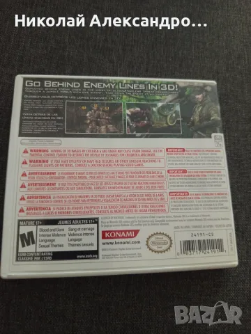Metal Gear Solid Nintendo 3DS, снимка 2 - Игри за Nintendo - 55483371