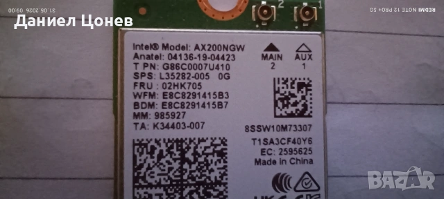 WI FI и  BT модем за лаптоп!, снимка 4 - Други - 54724663