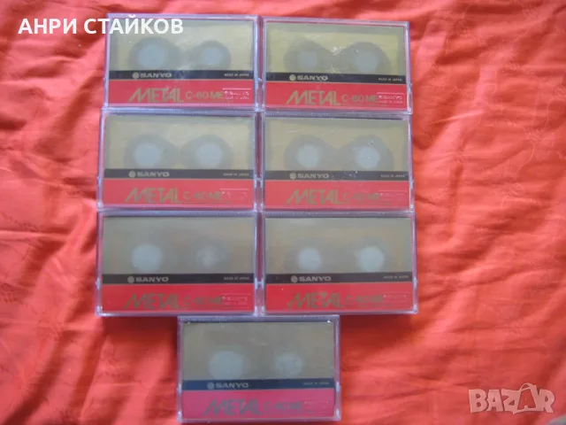Продавам аудио касети SANYO C-60 ME