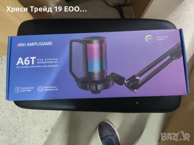 Геймърски USB микрофон Fifine Ampligame A6T + Стойка и RGB