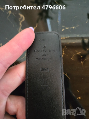 Louis vuitton оригинален колан , снимка 3 - Колани - 54861132