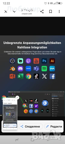 Basicolor N3 Stream Controller Deck с 6 LCD макро клавиша, 3 бутона и 3 копчета - програмируема , снимка 5 - Други игри и конзоли - 54818847