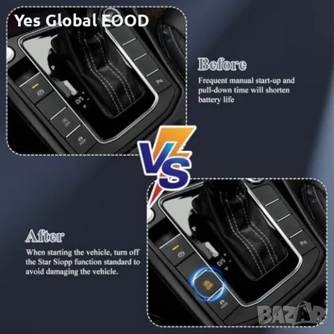Start-Stop модул за VW Golf 7, Passat B8, Arteon, T-Roc, снимка 5 - Аксесоари и консумативи - 55355089