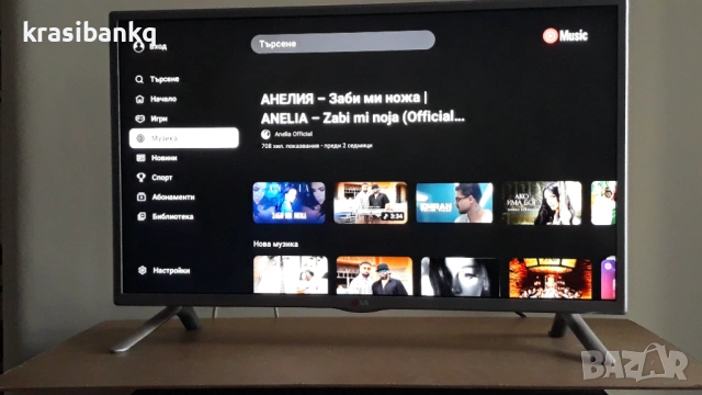 Smart tv LG 32 инча LED FULL HD , снимка 3 - Телевизори - 54862265
