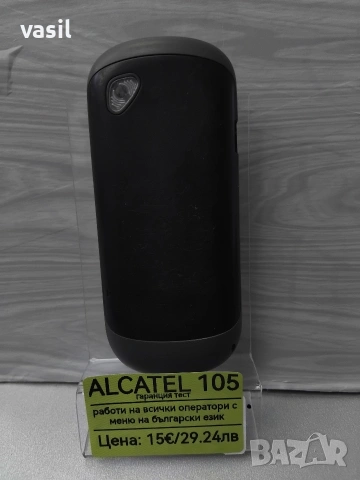 Alcatel 105, снимка 2 - Alcatel - 54036450