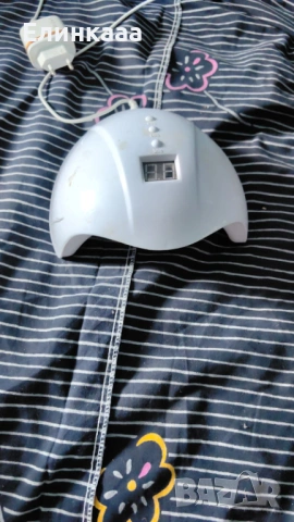 Лампа за маникюр