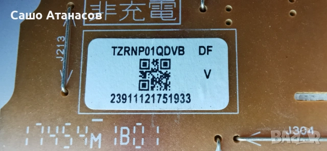 Panasonic TX-40ES400E със счупена матрица ,TNPA6247 ,TNPH1181 ,TNPA6056 ,IC-D-NWBJ40D660 ,E253117   , снимка 7 - Части и Платки - 54336418