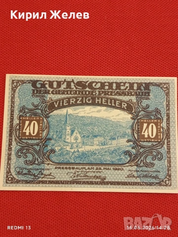 Лот банкноти NOTGELD 5 броя стари редки за КОЛЕКЦИЯ 28390, снимка 2 - Нумизматика и бонистика - 54913083
