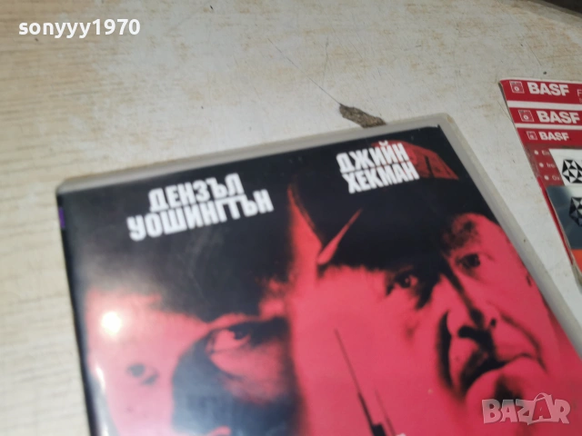 АЛЕНИЯТ ПРИЛИВ-DVD 0807261848L1, снимка 2 - DVD дискове - 55211187