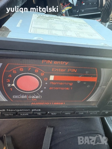Audi RNS-E Navigation Plus
