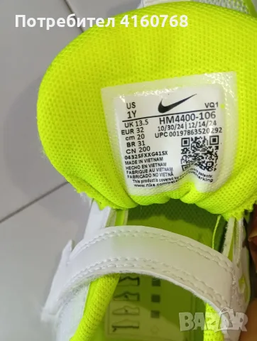Детски маратонки Nike, снимка 4 - Детски обувки - 55463079