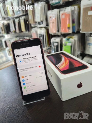 Apple iPhone SE 2020 64GB Red, снимка 4 - Apple iPhone - 54792724