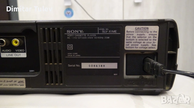SONY video cassette player SLV-X1ME, снимка 10 - Плейъри, домашно кино, прожектори - 54537450